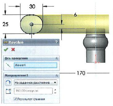 3D моделирование в SolidWorks 2014. Часть 3.