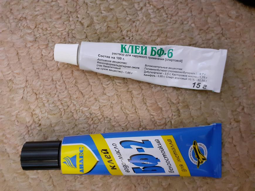 Клей бф-2, что не так?
