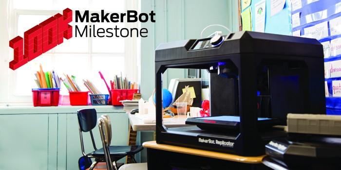 Семья MakerBot снова в сборе