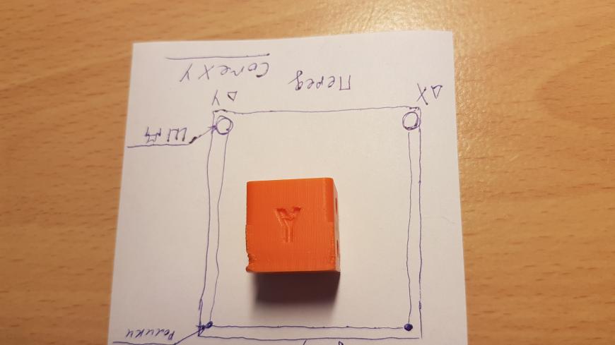 CoreXY + MKS SBASE 1.3 проблема печати первые 5 мм в высоту.