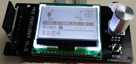 MKS Mini 12864 V1.0 и дисплей SSD1309 2.42