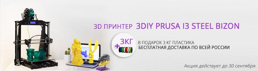 Осенние АКЦИИ!!!