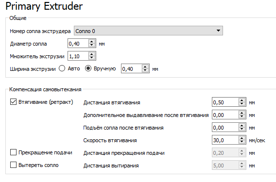 Проблема при печати HIPS