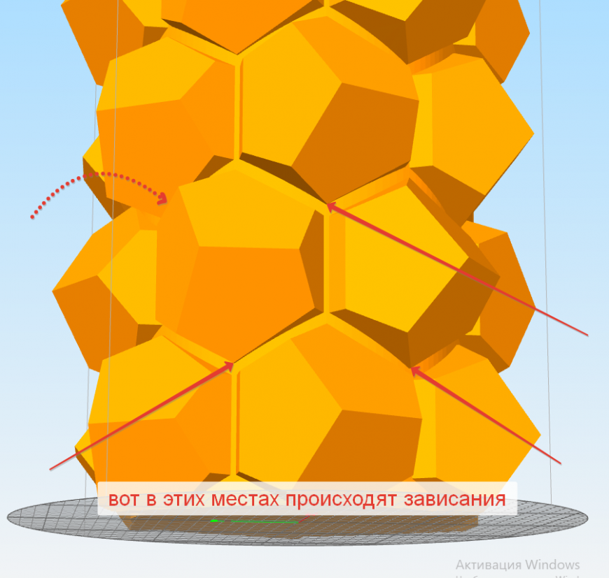 Simplify3d - непонятное поведение при печати вазы