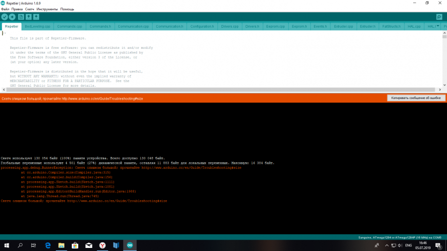 Прошивка Melzi 03 Прошивка Melzi 03