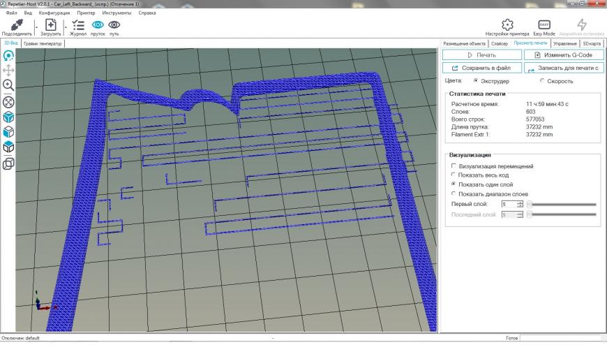 По slic3r По slic3r
