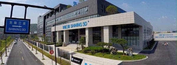 Международный партнерский саммит SHINING 3D пройдет 27-28 июля