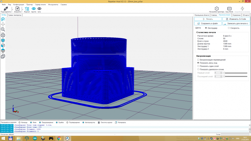 Всем привет! такая вот проблема : в программе показывает большое расстояние между слоями и сетка на первом и последнем слое имеет большие зазоры