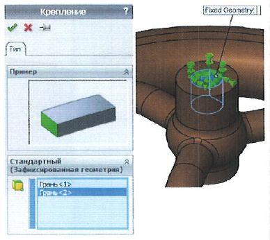 3D моделирование в SolidWorks 2014. Часть 3.