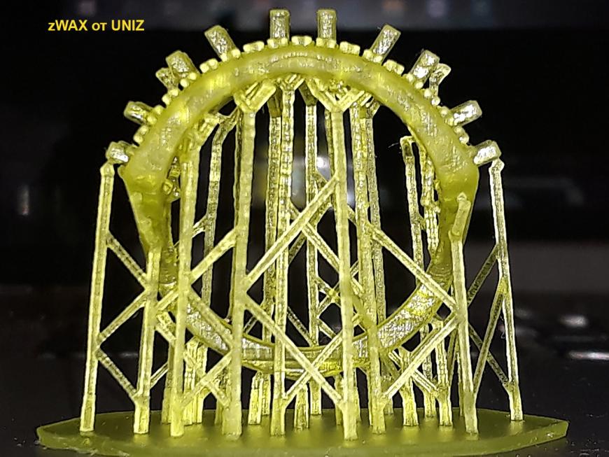 zWAX от UNIZ Пробная печать. UNIZ PLUS.