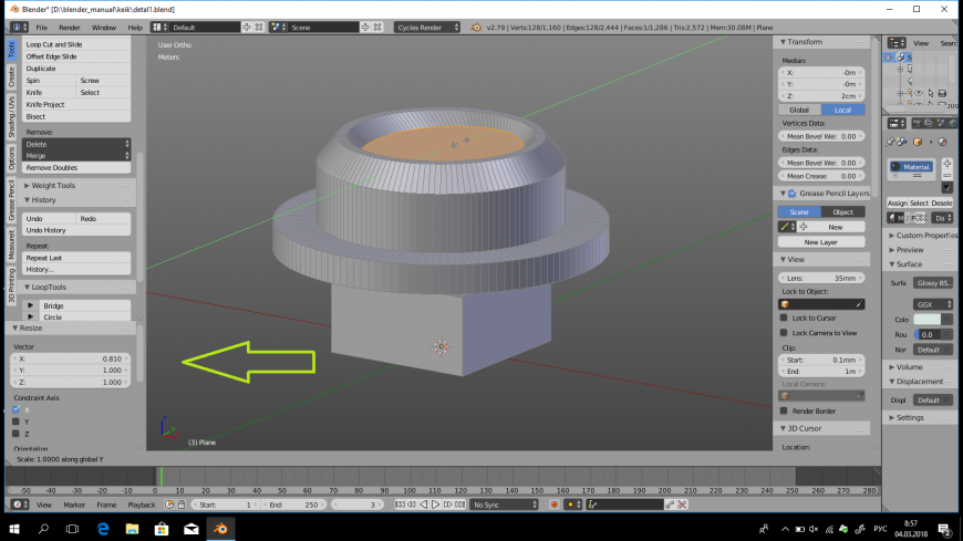 моделирование детали в Blender