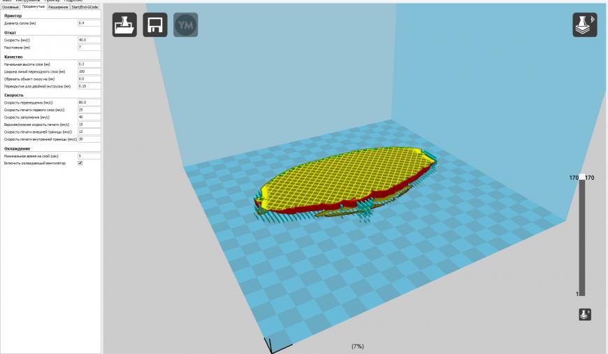 Wanhao D6 Как улучшить качество печати?