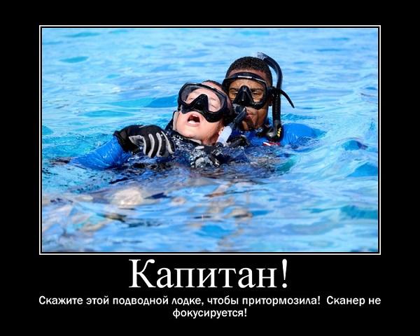 Нидерландский военный флот удерживает корабли на плаву с помощью 3D-сканеров и 3D-принтеров