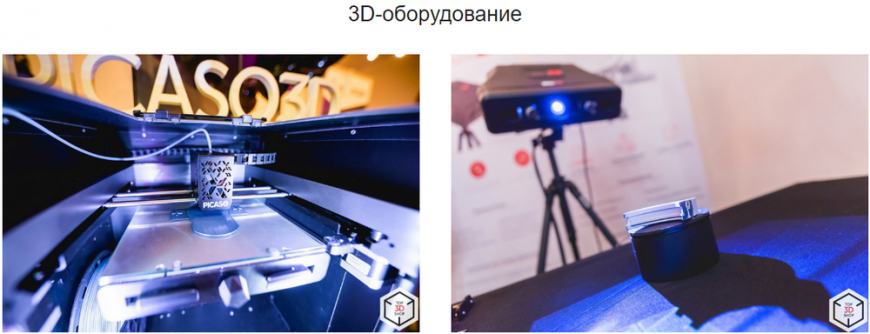 Строительная 3D-печать на Top 3D Expo