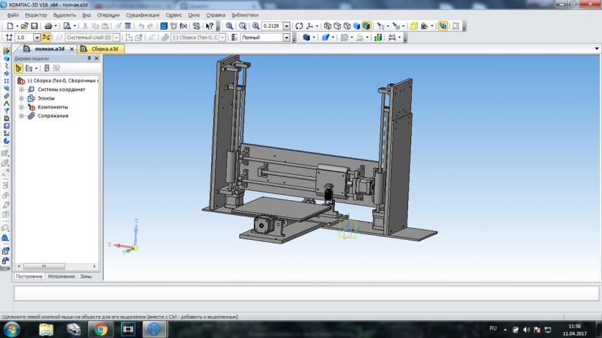 История модульного принтера.