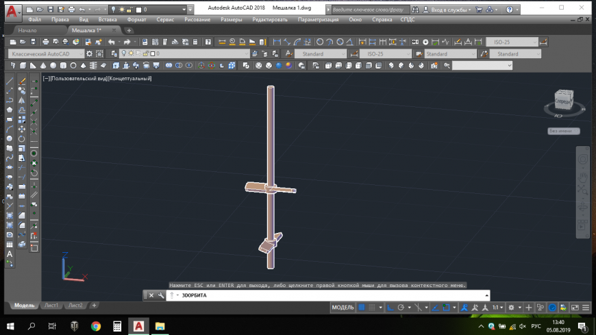 Расположение деталей при печати