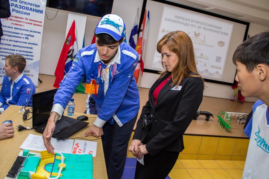 Ассоциация 3D-образования провела Первую Всероссийскую Олимпиаду по 3D-технологиям.