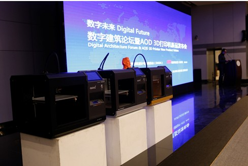 Проект смарт 3D-принтера AOD Artist собрал на краудфандинге 195000 долларов за 3 часа