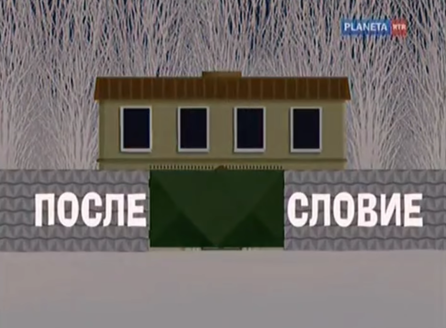 Самый 