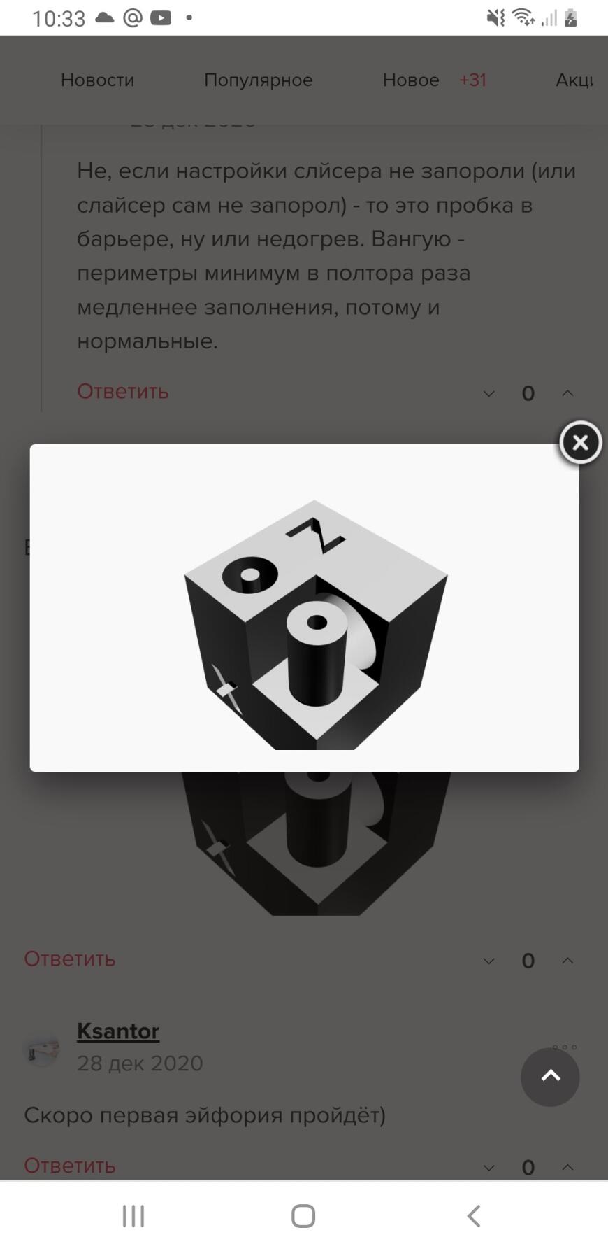 Тестовый кубик нужен поделитесь у кого есть