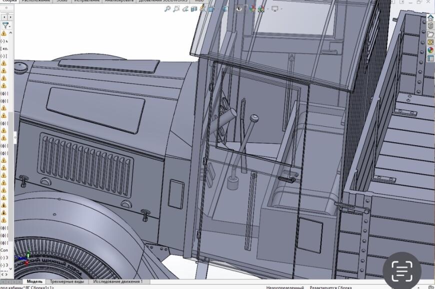 яг-6 1/35 масштаб