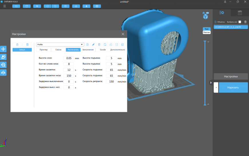Anycubic photon искажение геометрии по оси Z