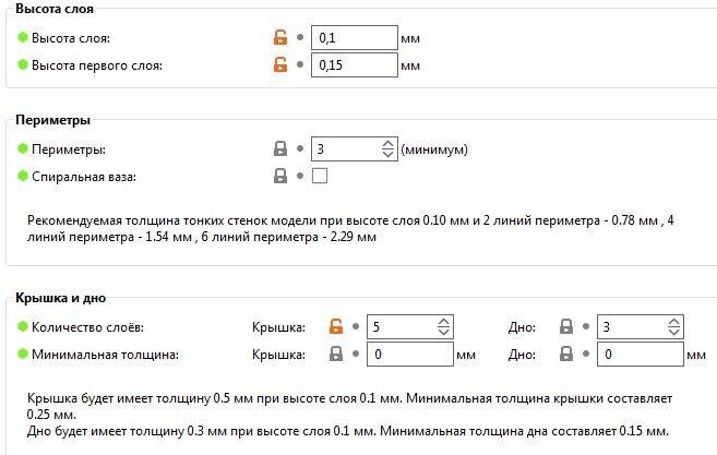 Обзор на ПЛА-пластик от RSCrossbridge и немного экспериментов с двухцветным пластиком
