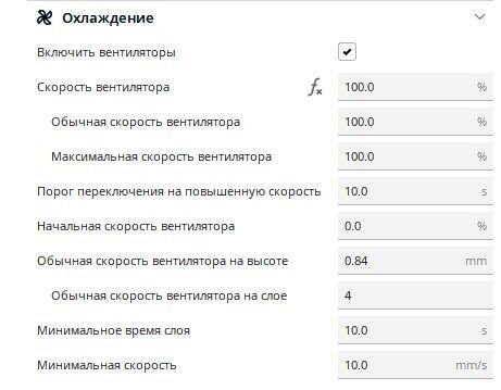 Наплывы при печати.