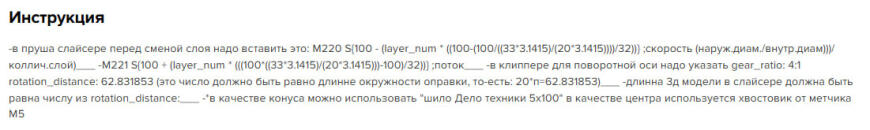 как перенести предложение на следующую строку