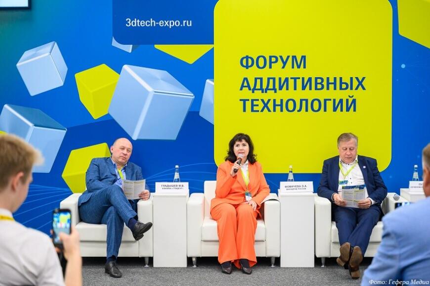 Опубликована деловая программа выставок Rosmould, Rosplast и «3Д-ТЕХ»