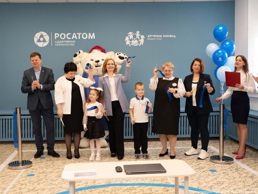 Росатом открыл первые детские центры аддитивных технологий в Северо-Западном федеральном округе