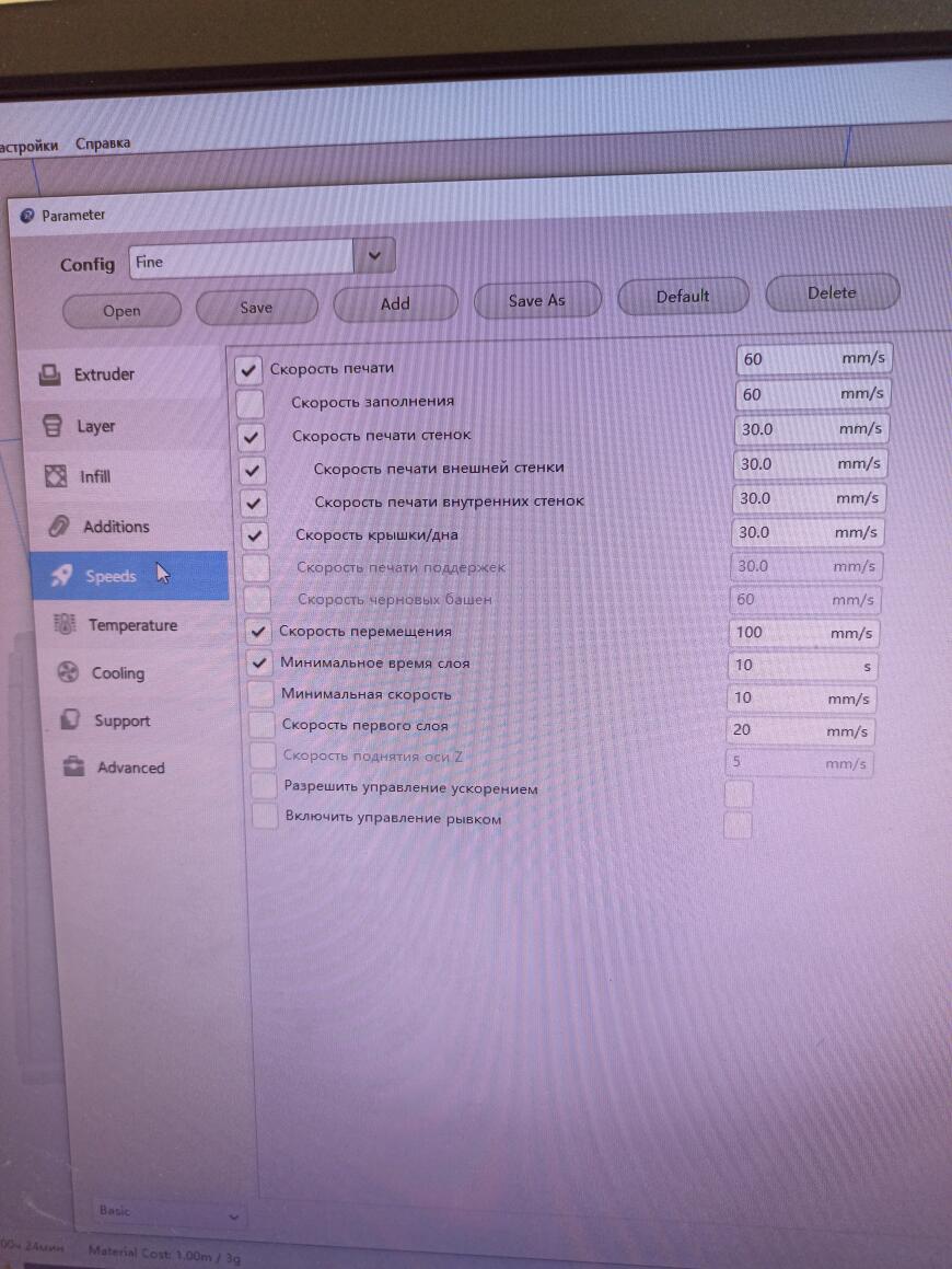 Странная поверхность около сопла и недопечатка.