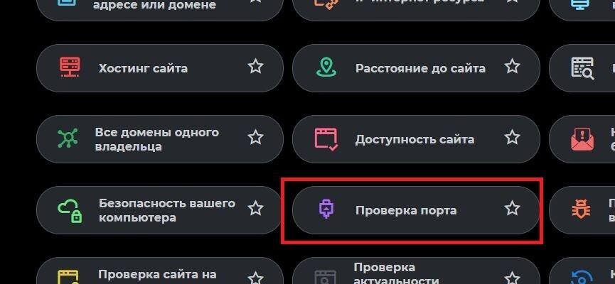 Удаленный доступ Elegoo Centauri Carbon