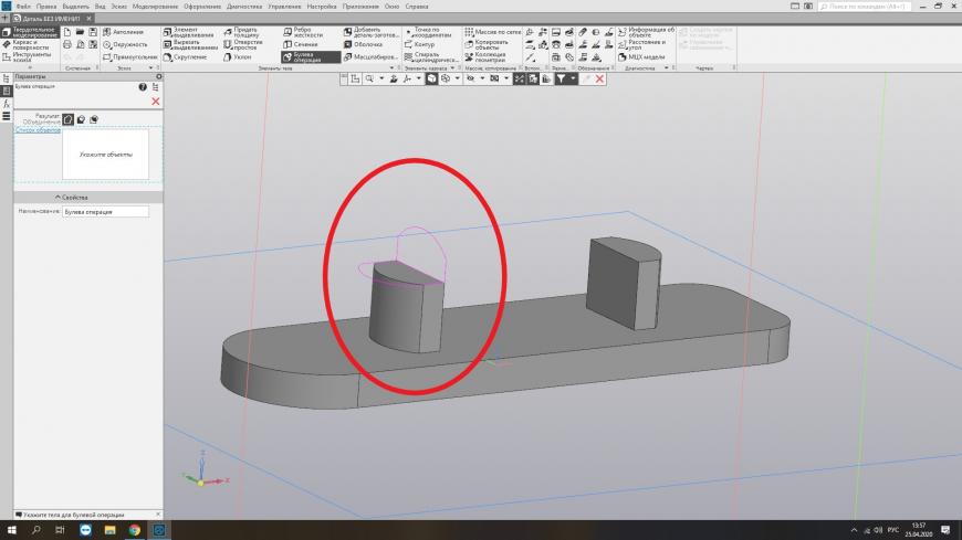 Компас 3d