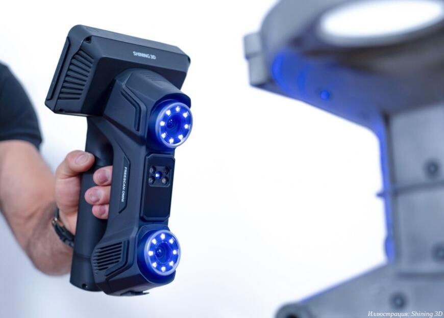 Shining 3D выпустила два новых 3D-сканера