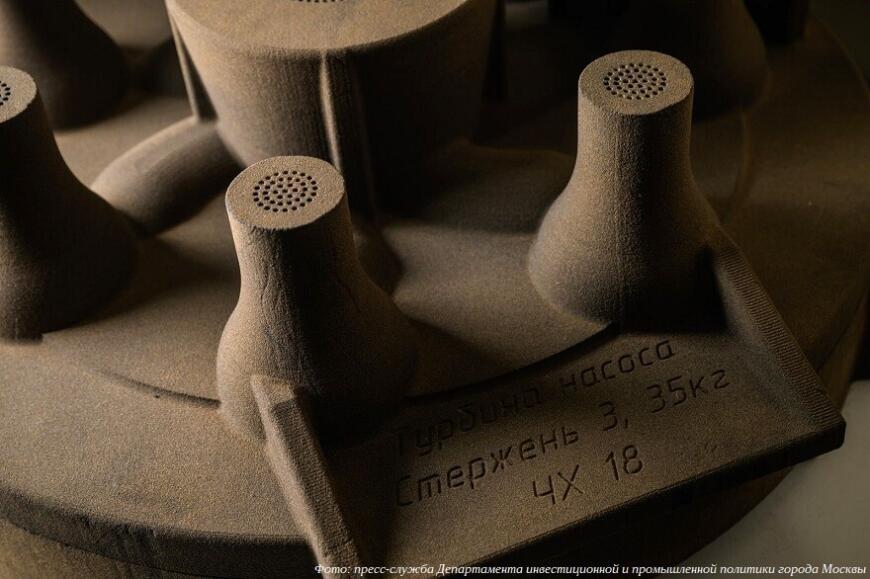 В Москве запустили линию по выпуску 3D-принтеров для печати металлами