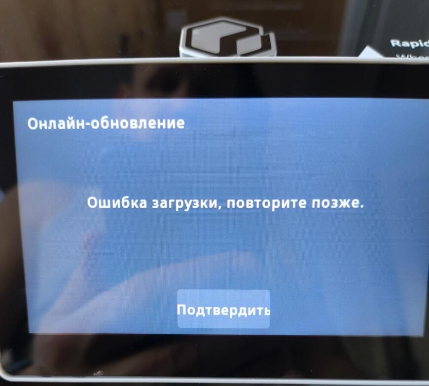 Qidi Q2. Неделя в пользовании: о хорошем, плохом и отломанных деталях.