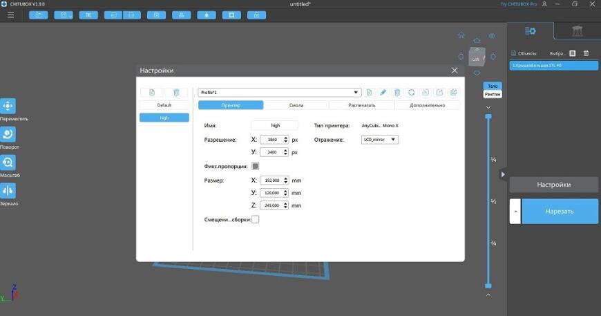 Дефекты при печати на Photon Mono X Дефекты при печати на Photon Mono X