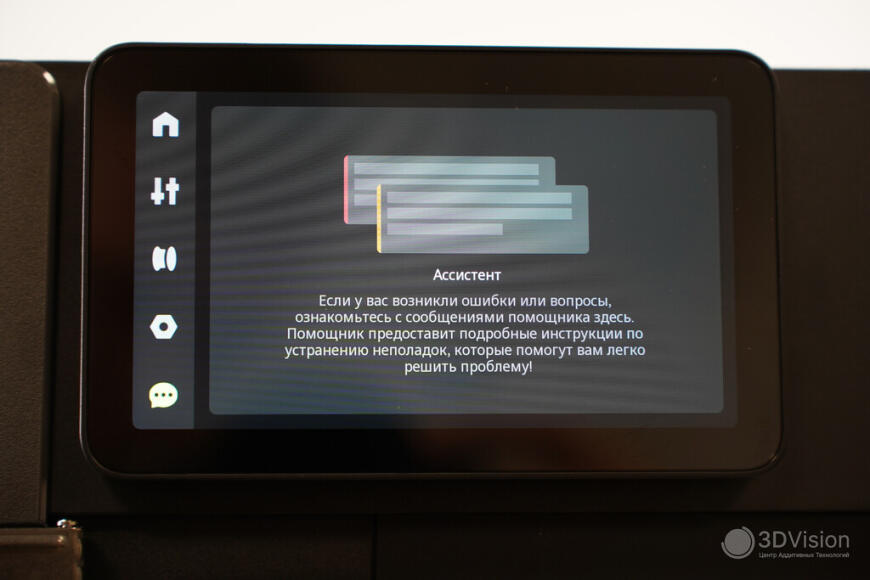 Обзор 3D принтера Bambu Lab H2C