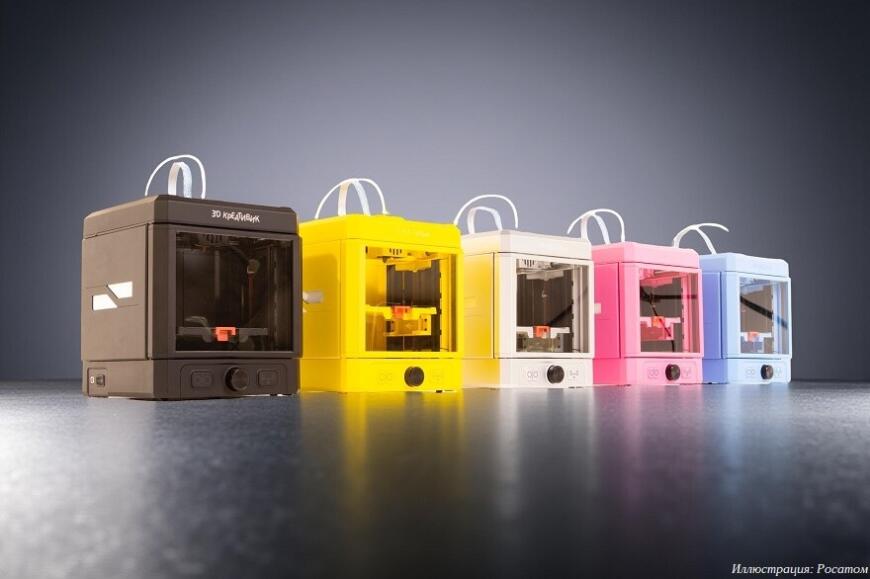 Росатом запустил продажи наборов «3D Креативик»