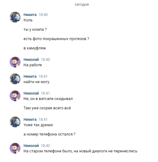 3D печать декоративных накладок для протезов⁠⁠