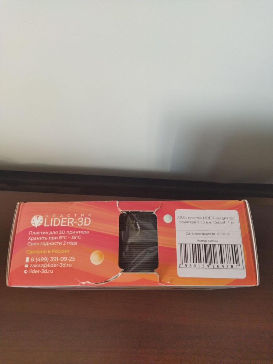 Тестим ABS+ от LIDER 3D по акции 