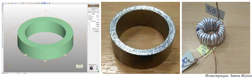 Ученый института «Прометей» исследовал 3D-печать магнитов