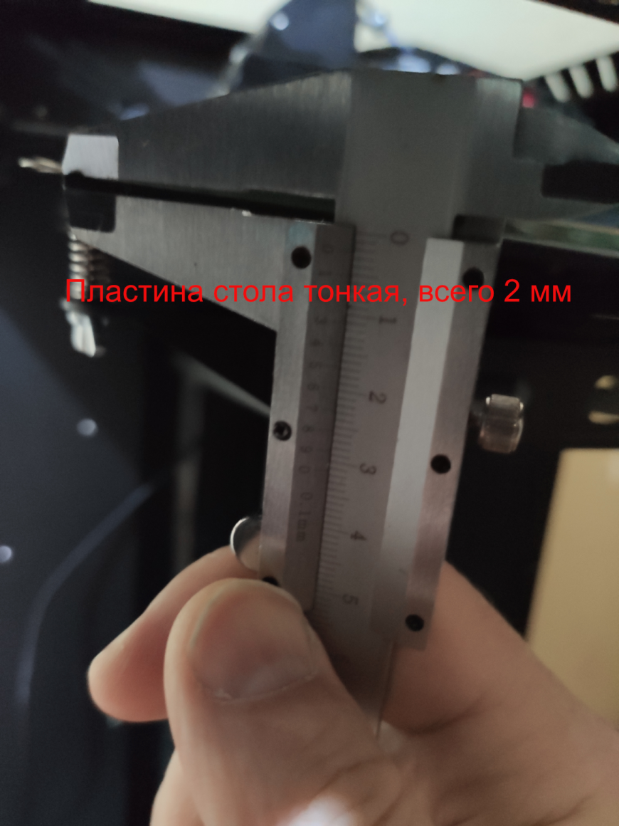 Впечатления от принтера 3D-DIY Bizon 2