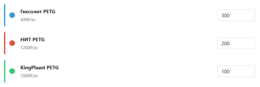 Ремонт крепления бампера Mazda 3 bk