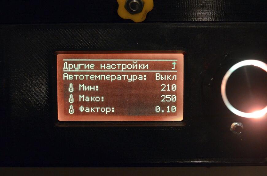 Что за параметры в экранном меню?
