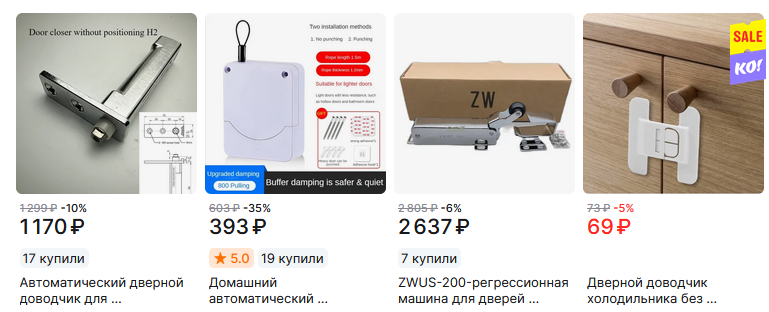 Небольшая модернизация холодильника