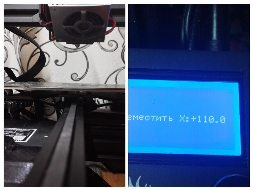 Смещен центр X.