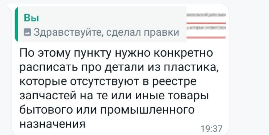 Где искать ответ?