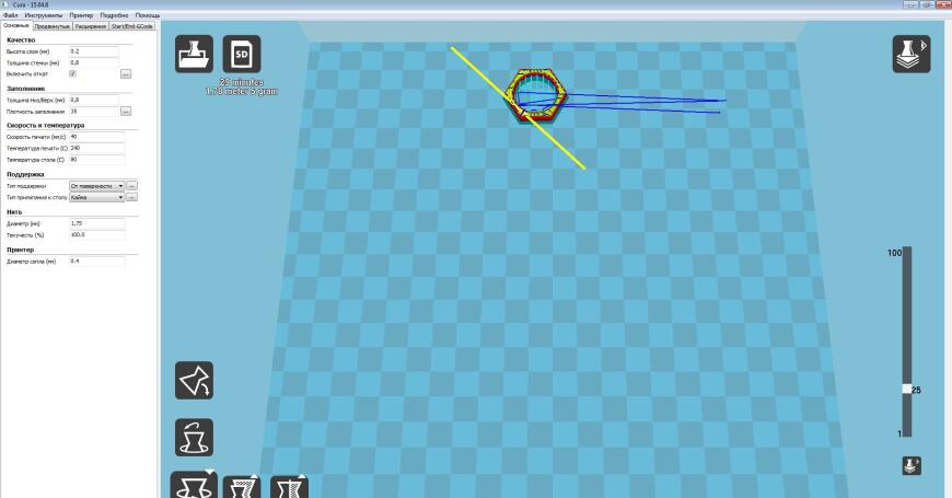 CURA 2.3.1 не запускается